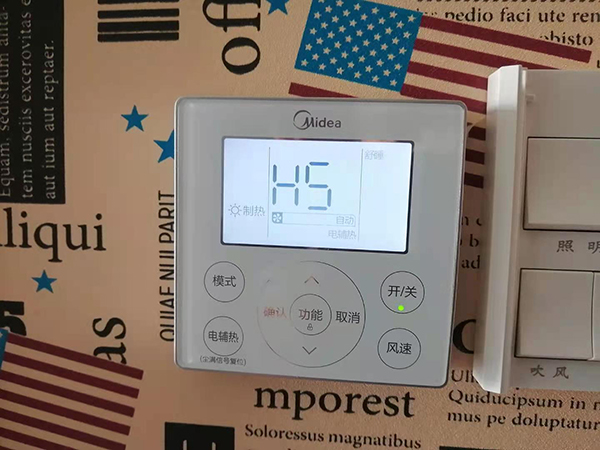 户县美的空调维修