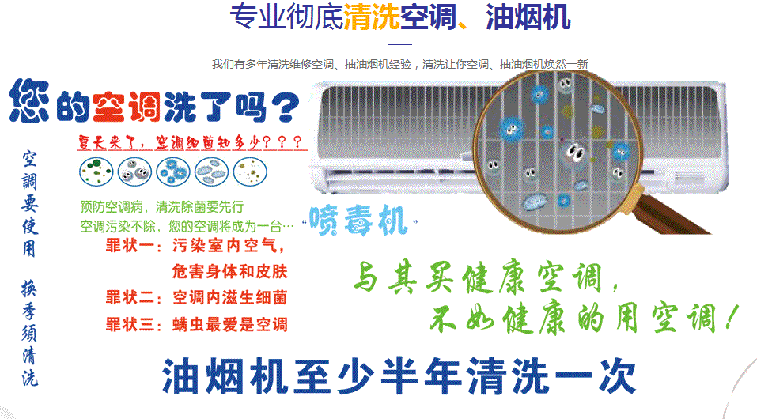 户县空调维修售后服务中心电话在哪里找